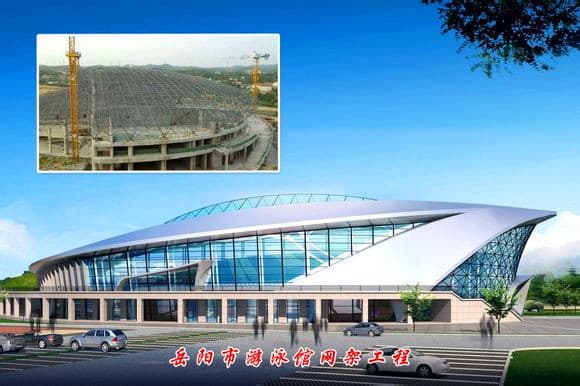 海城游泳池网架