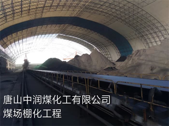 海城料棚网架厂