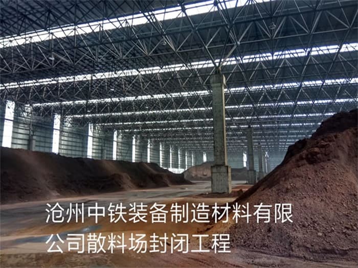 海城螺栓球网架加工